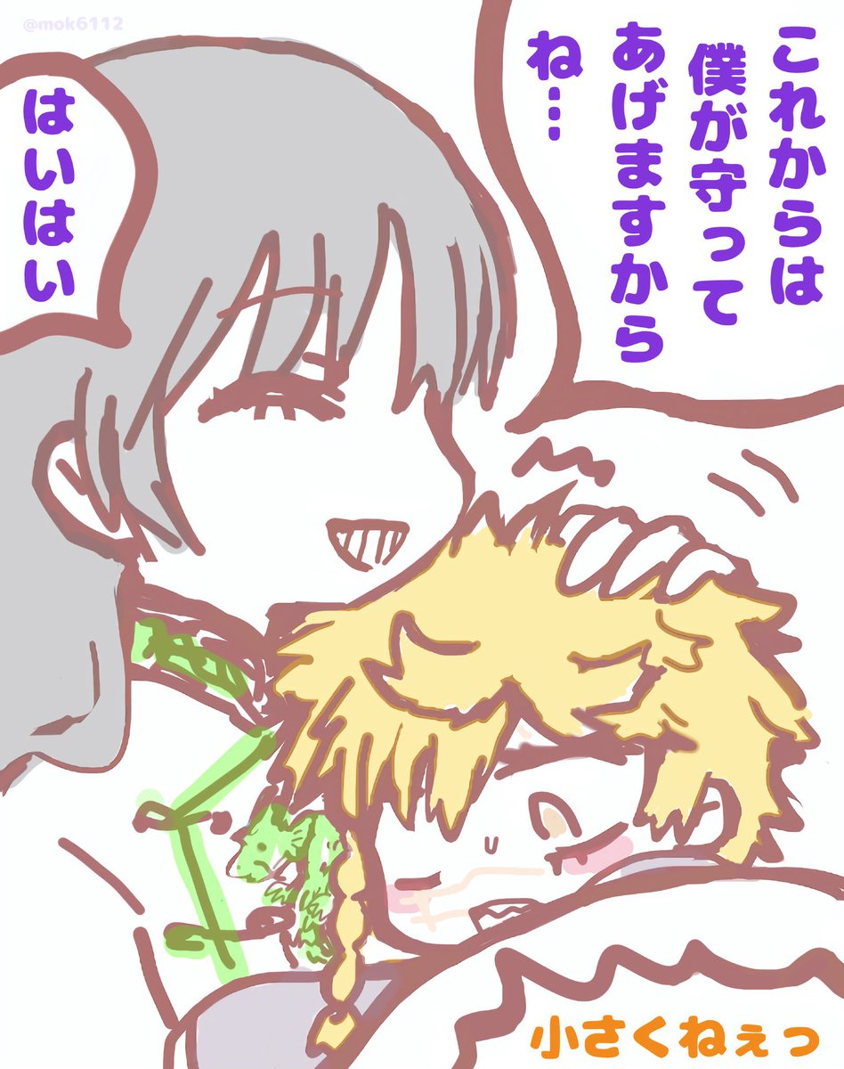 アニメやっててjgkrkにハマったから絵をいっぱい描いてた 