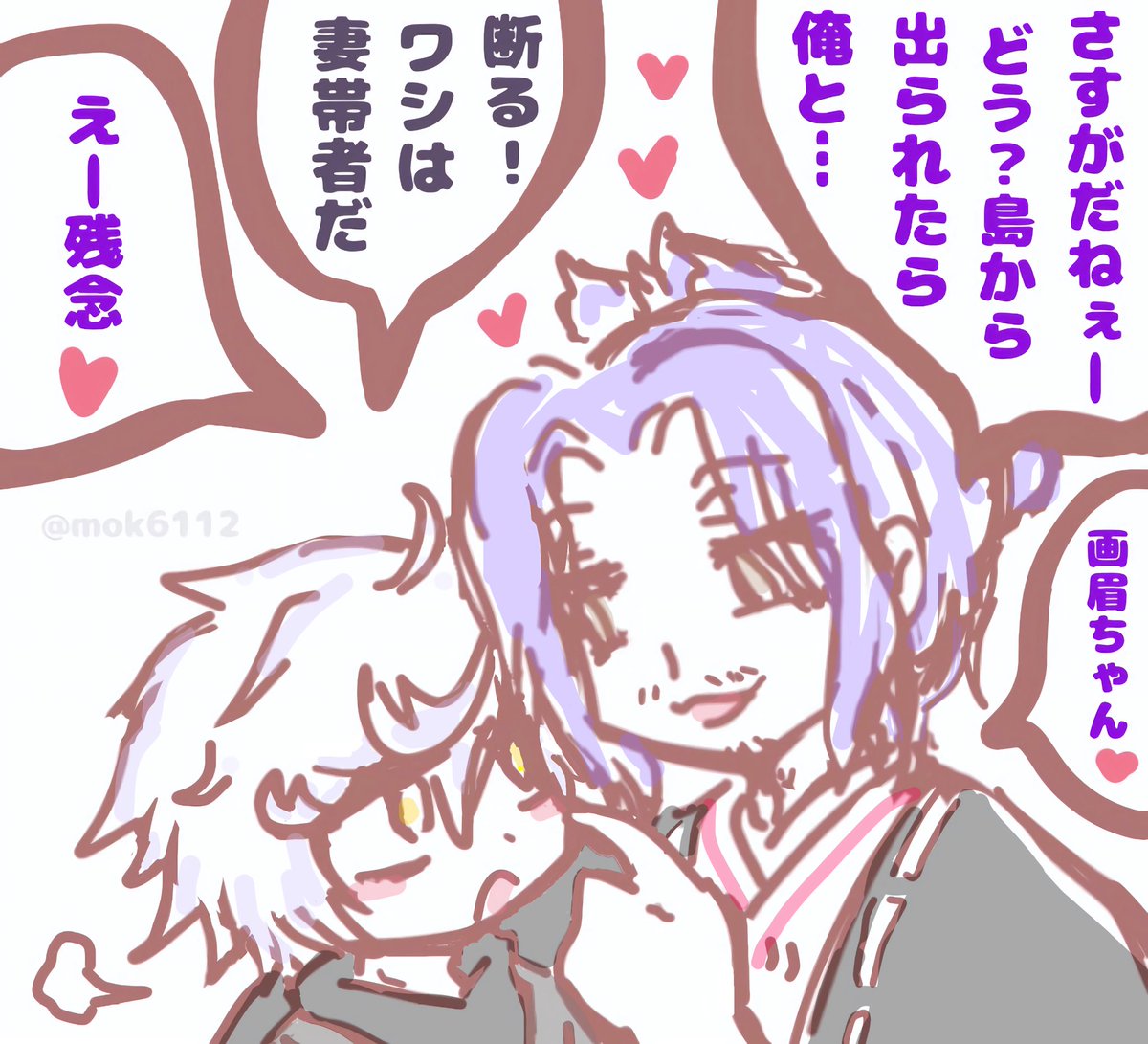 アニメやっててjgkrkにハマったから絵をいっぱい描いてた 