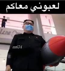 <a href="/ScreenMix/">Screen Mix</a> كيم: