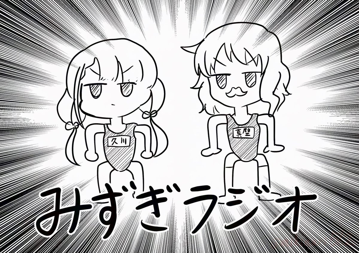 色なしの落書き中心です
#今月描いた絵を晒そう 