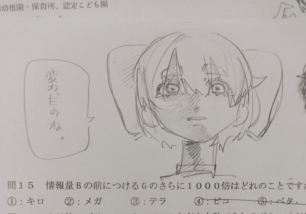 hanshou_'s tweet photo. ブチギレダイヤが主食 https://t.co/XNKGqOWbCk