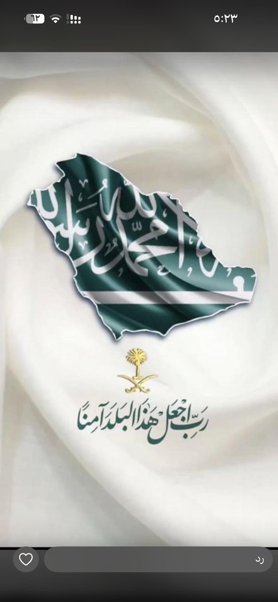 AHM__KSA's tweet photo. #امن_الخليج_خط_احمر https://t.co/qHpU0dlWse