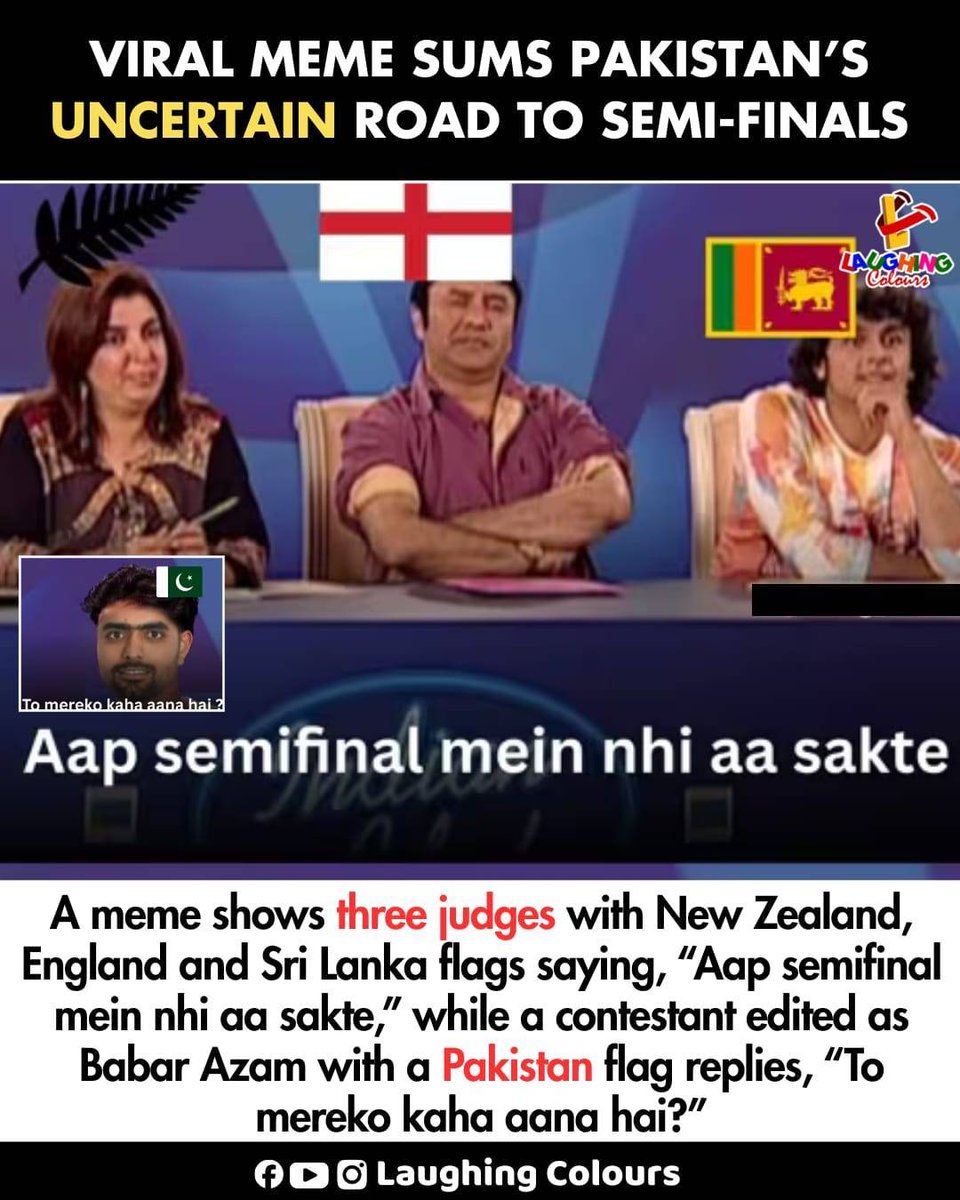 LaughingColours's tweet image. Pakistan semifinal confusion 😂

#CricketMeme #PakistanCricket #WorldCupFun #fblifestyle