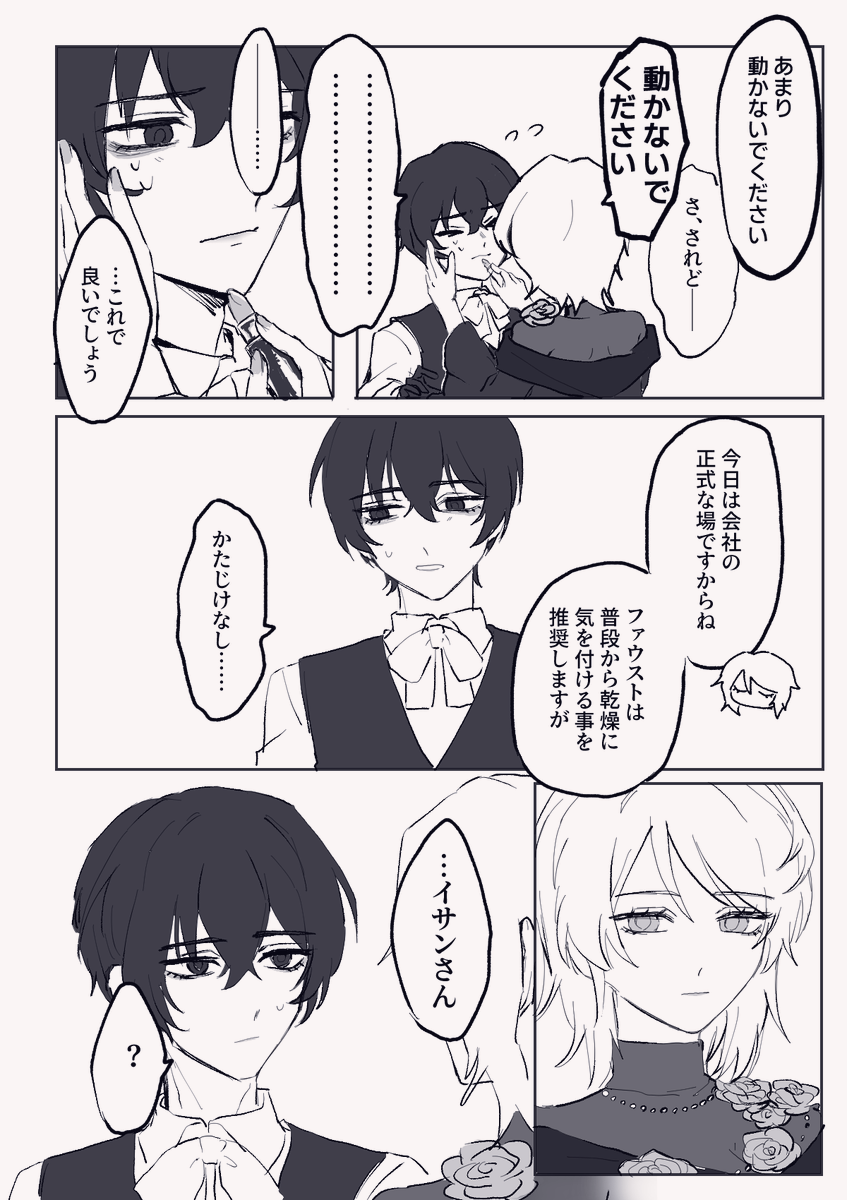 るん tweet media