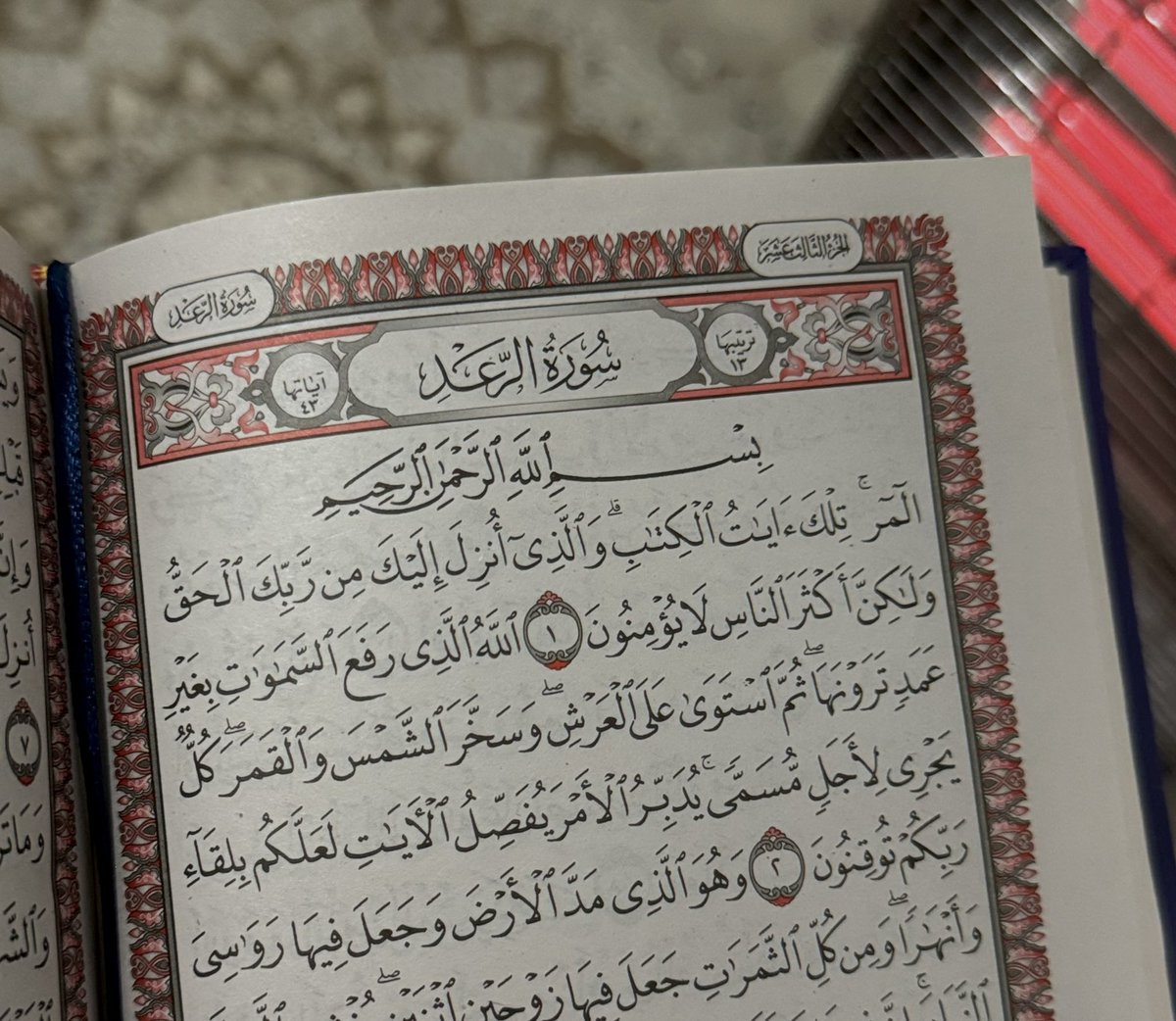 وحدها الجنةُ تصلحُ أن تكونَ تعويضًا عن كل ما يحدث…
فاللهمّ لا تحرمنا منها🤲🏼🤎.