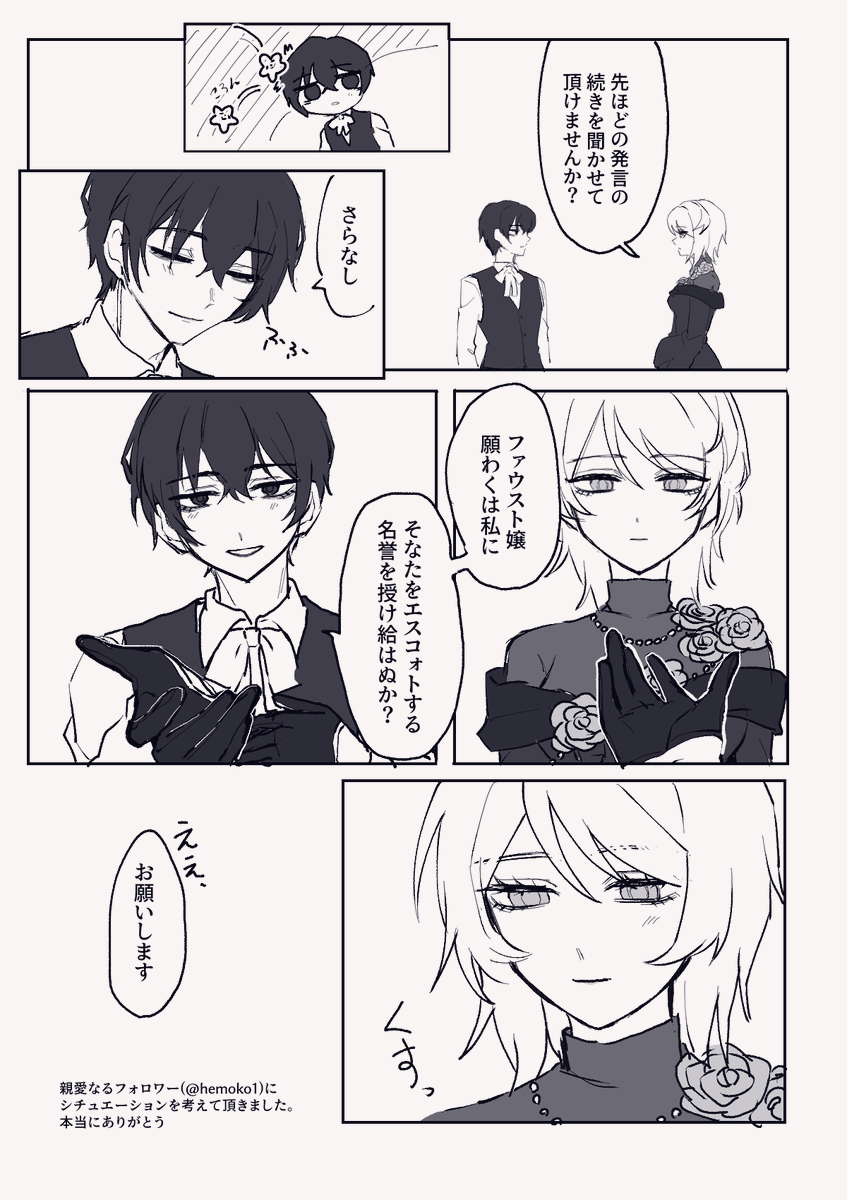 るん tweet media