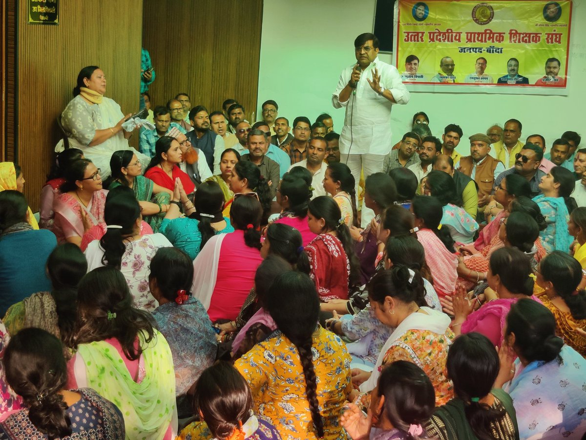 आज पैलानी तहसील बांदा में अपने सम्मान को हासिल करने के लिए धरना दिया गया, मुझे लगता है प्रशासन इस पर सकारात्मक निर्णय करेगा।
<a href="/ashutoshUPPSS/">Ashutosh Tripathi</a> <a href="/prakashbjp_/">Prakash Dwivedi</a> <a href="/narendramodi/">Narendra Modi</a> <a href="/myogiadityanath/">Yogi Adityanath</a> <a href="/DM_Banda1/">DM / DEO Banda</a>