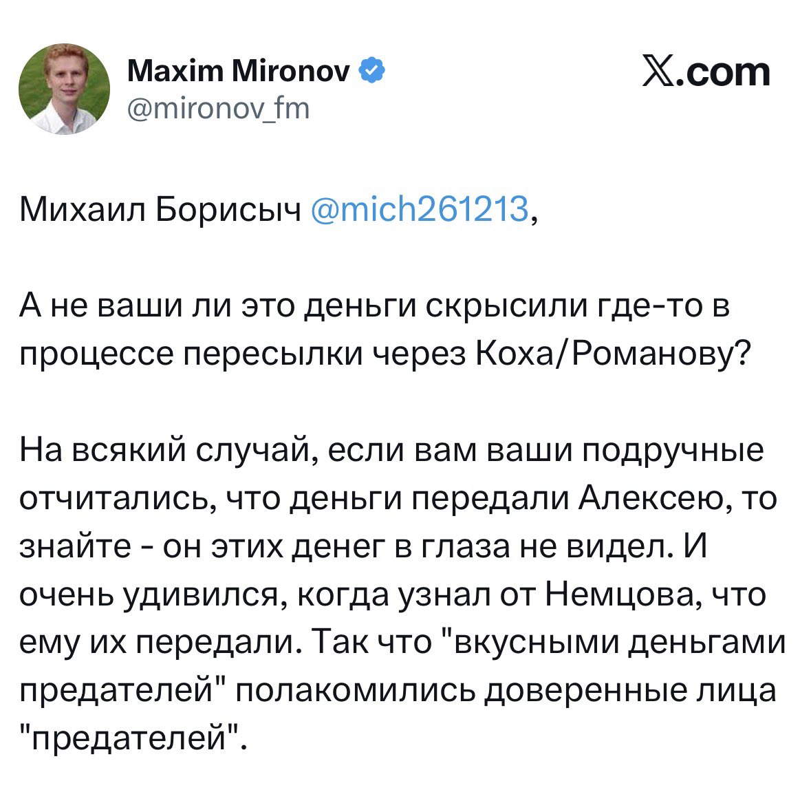 Андрей Пивоваров tweet media