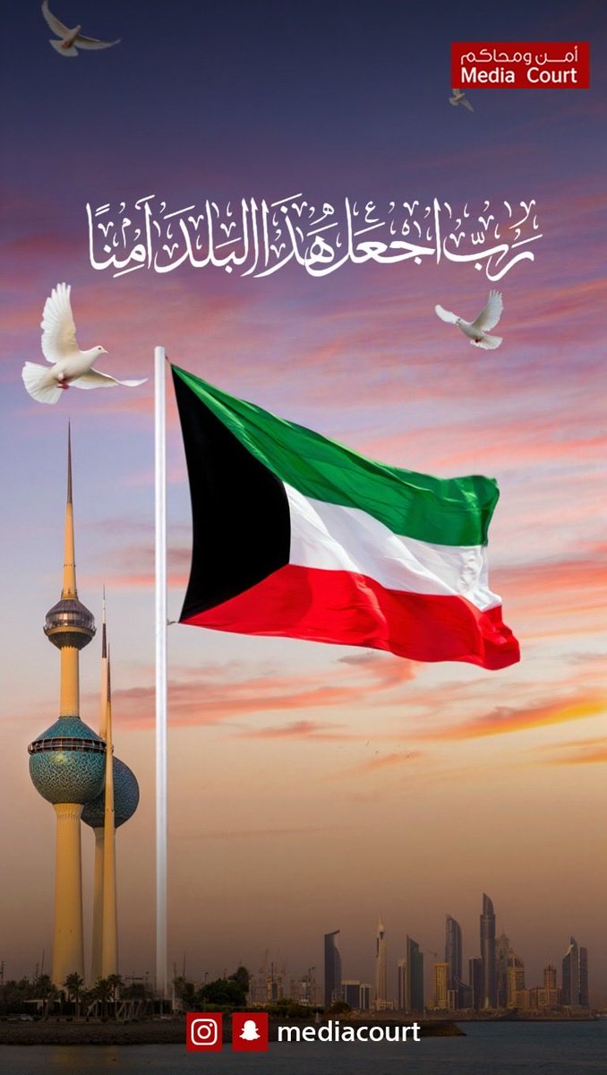 أمن ومحاكم ميديا كورت tweet media