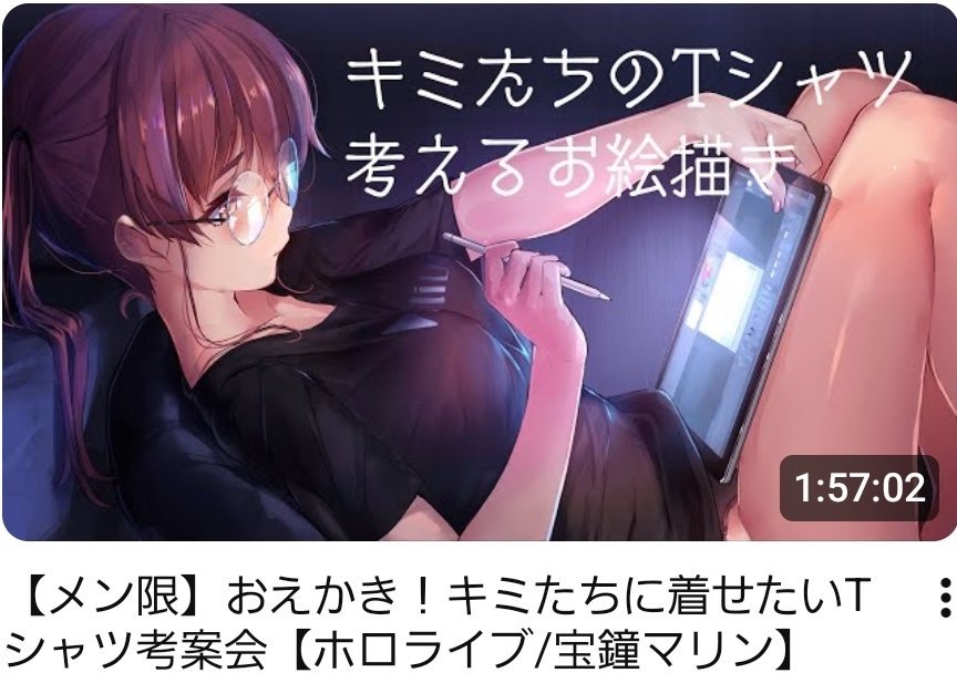 🏴‍☠️宝鐘マリン400万人記念グッズ🏴‍☠️ 配信でも話した一味と共同