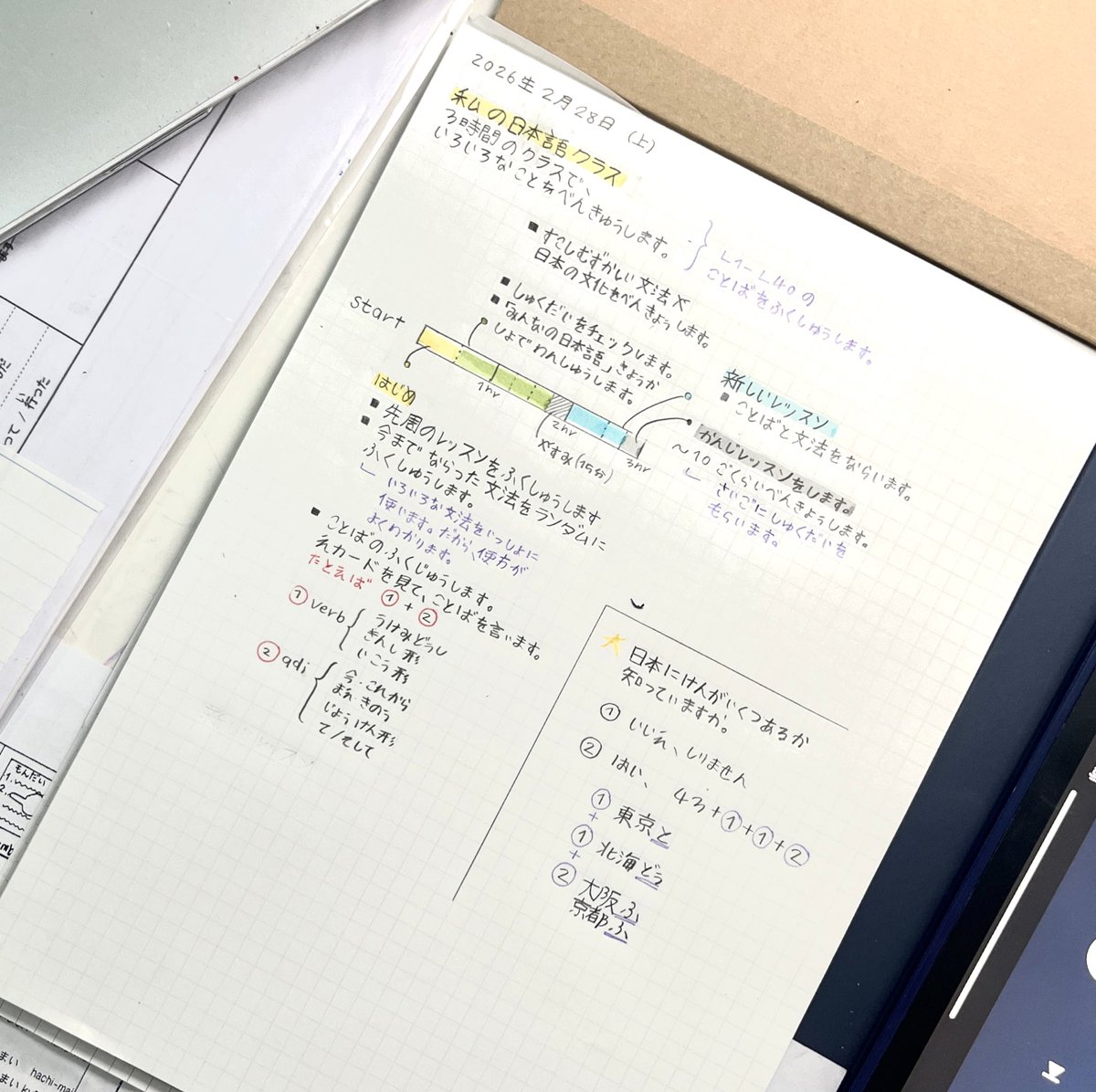 Loli • ロリ🌳💭 tweet media