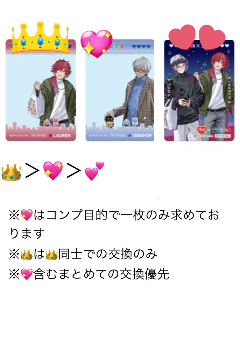 ぴて（取引垢） tweet media