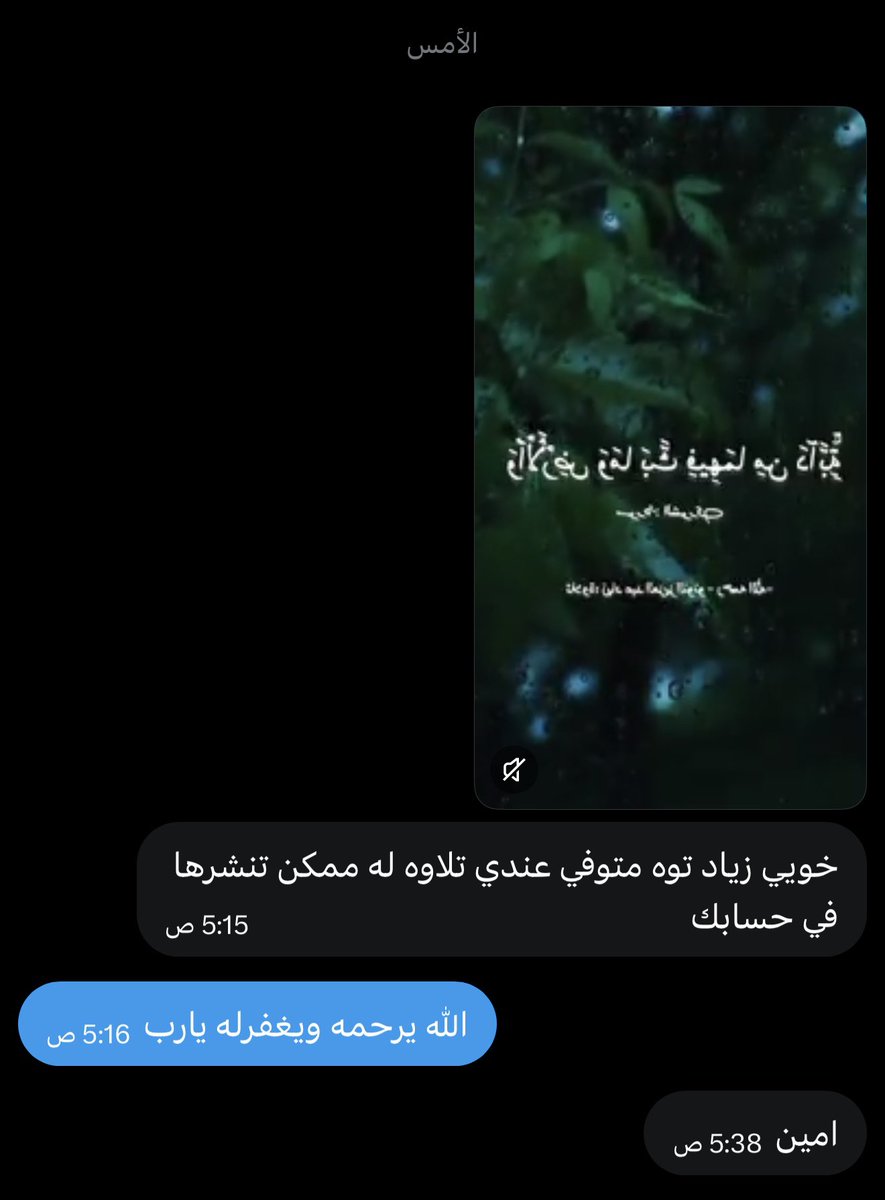 𝐚𝐦𝐚𝐥 ًً tweet media