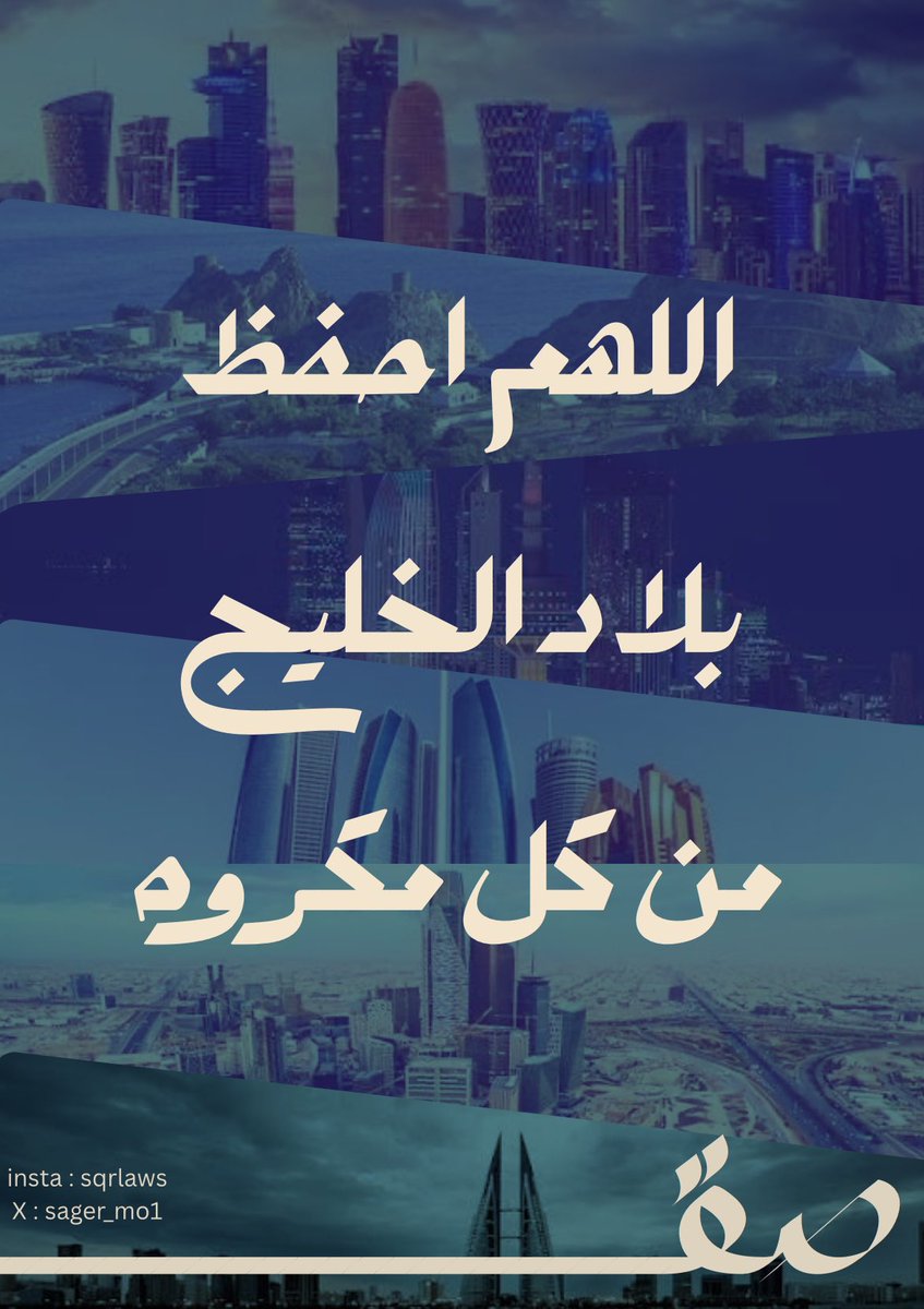 صقر محمد المجيم tweet media