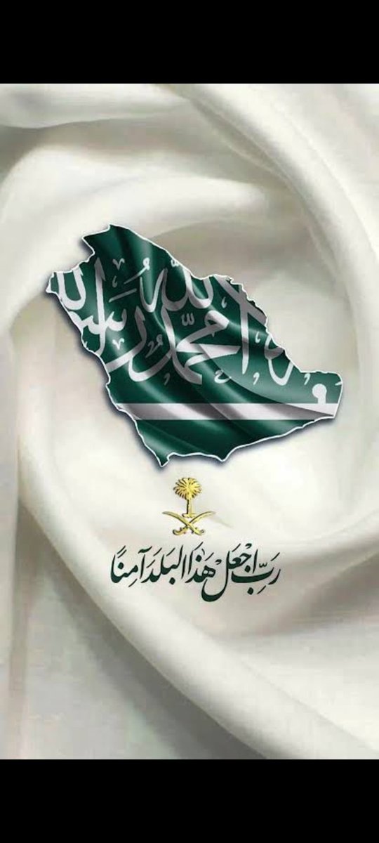 dr_ibrahim99's tweet photo. ﴿ رَبِّ اجْعَلْ هَٰذَا الْبَلَدَ آمِنًا ﴾ 

اللهم أحفظ ديننا وبلادنا وقادتنا وشعبنا
وأدم علينا الأمن والأمان والاستقرار جميع بلاد المسلمين 

#المملكة_الع��بية_السعودية
#امن_الخليج_خط_احمر https://t.co/uEmHNz7MfU