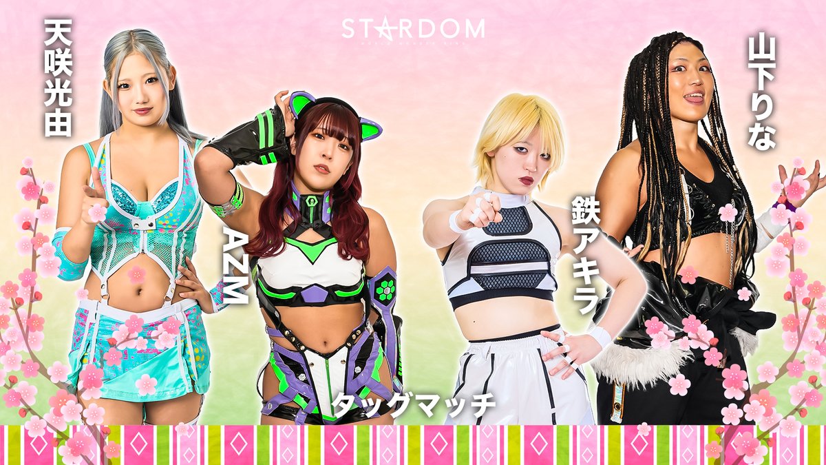スターダム✪STARDOM (@wwr_stardom) / Posts / X