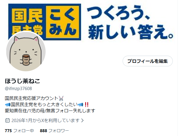 ㊗フォロワーさんゾロ目記念✨】 何度もフォロー制限に阻まれましたが