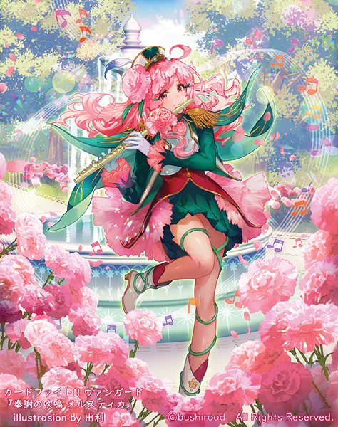 ヴァンガード15周年おめでとうございます! 可愛いお花の女の子をたくさん描かせて頂いております～ありがとうございます! これからもどうぞ末永く宜しくお願いいたします #ヴァンガード #VG15th