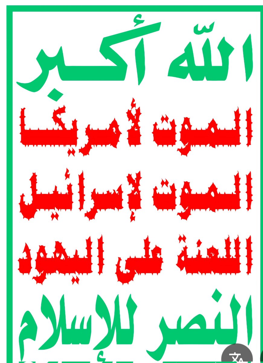 Yahya Abouzakaria يحيى أبو زكريا (@yabouzakaria) on Twitter photo 