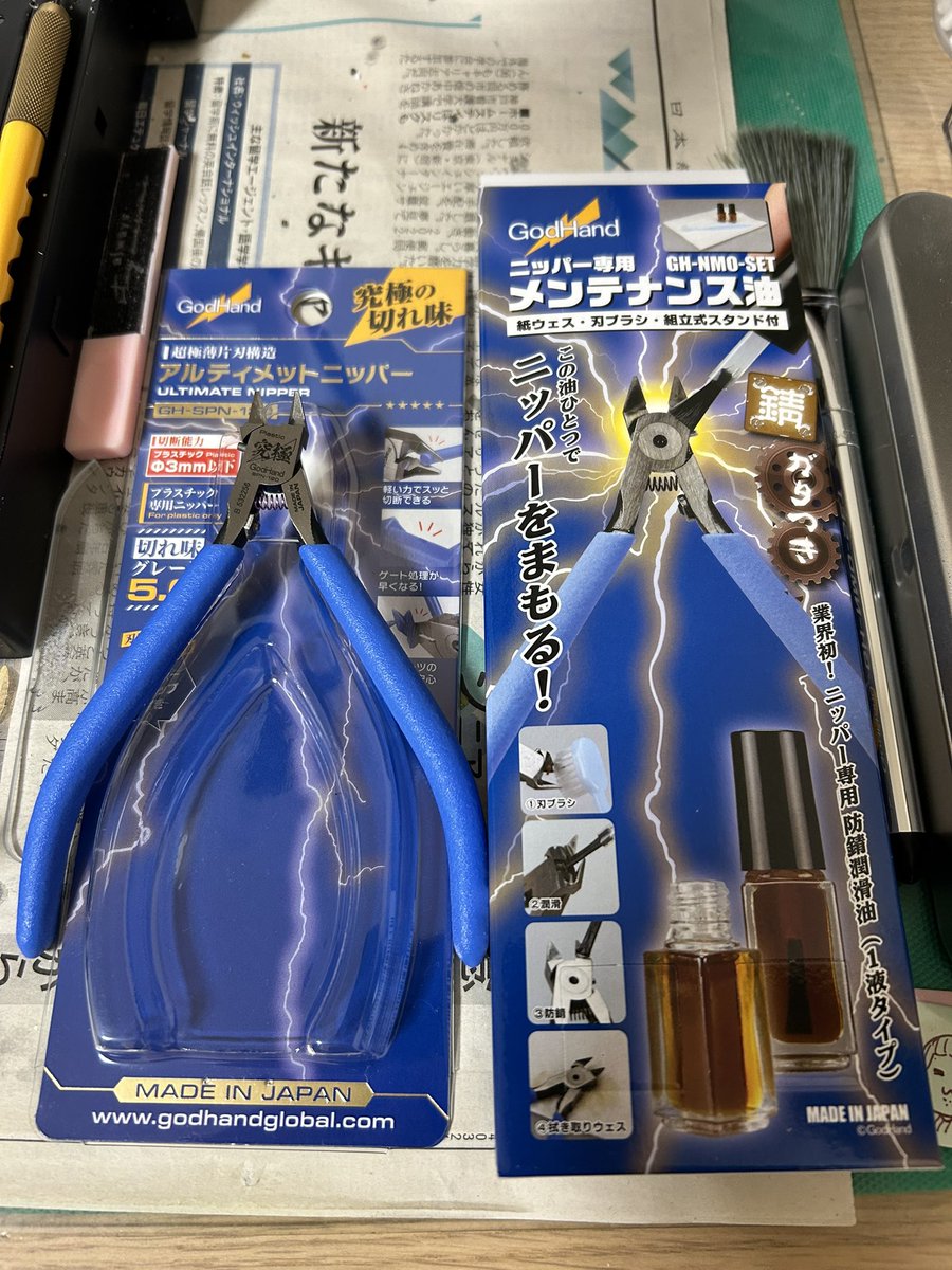 筆下ろし。 控えめに言って切れ味究極です‥ 作業効率が劇的に変わり