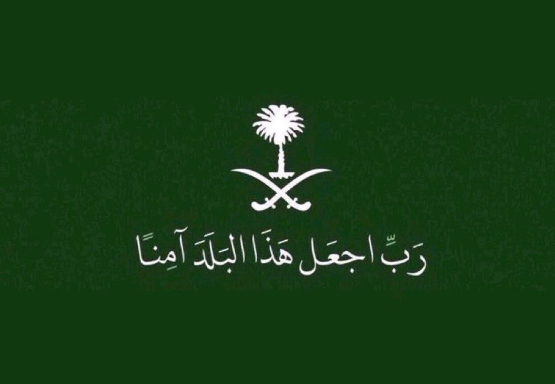 Lama Binsalamh🦙 tweet media