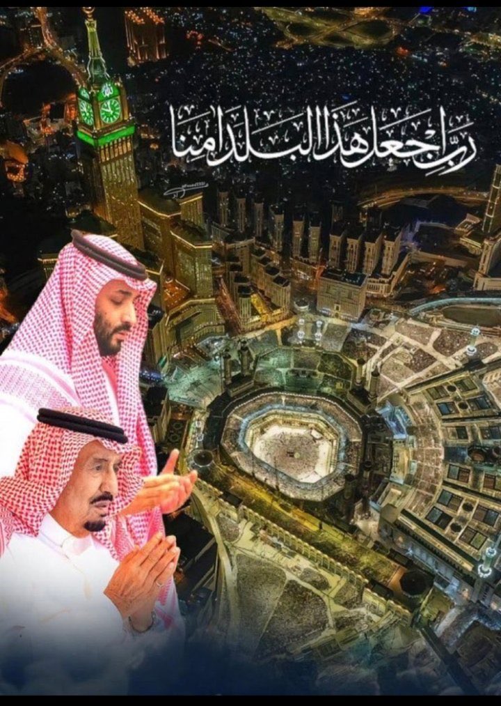 ofRtSttrmcDfBpT's tweet photo. @SaudiNews50 اللهم احفظ بلادنا من كل شر وفتنه https://t.co/TeCktIXCSA