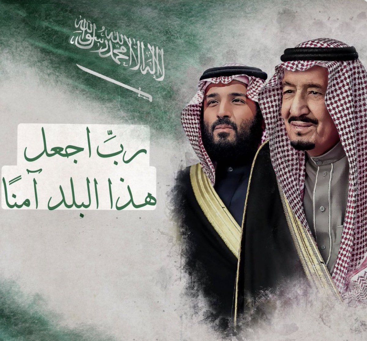 Mohammed Aseeri tweet media