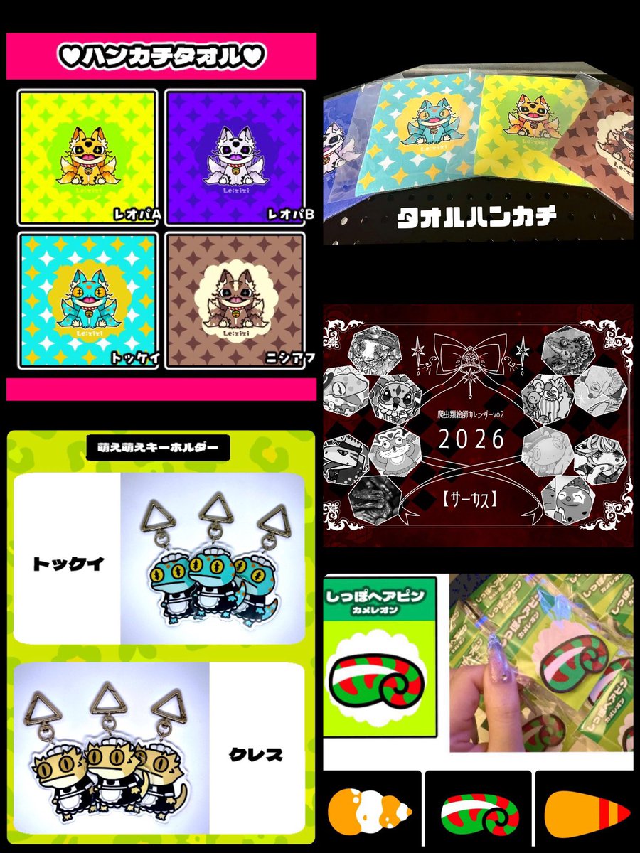 💜どろリo @イラストレーター💜 tweet media