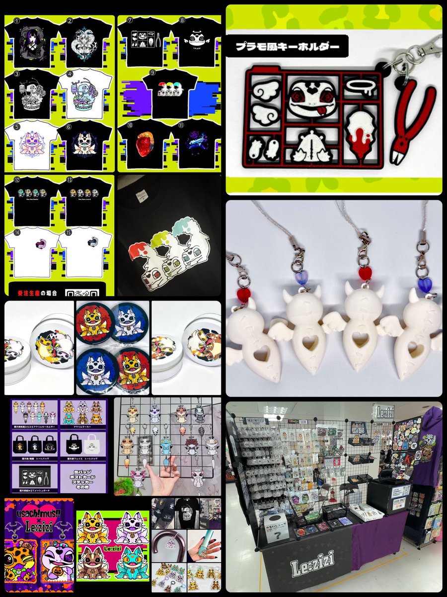 💜どろリo @イラストレーター💜 tweet media