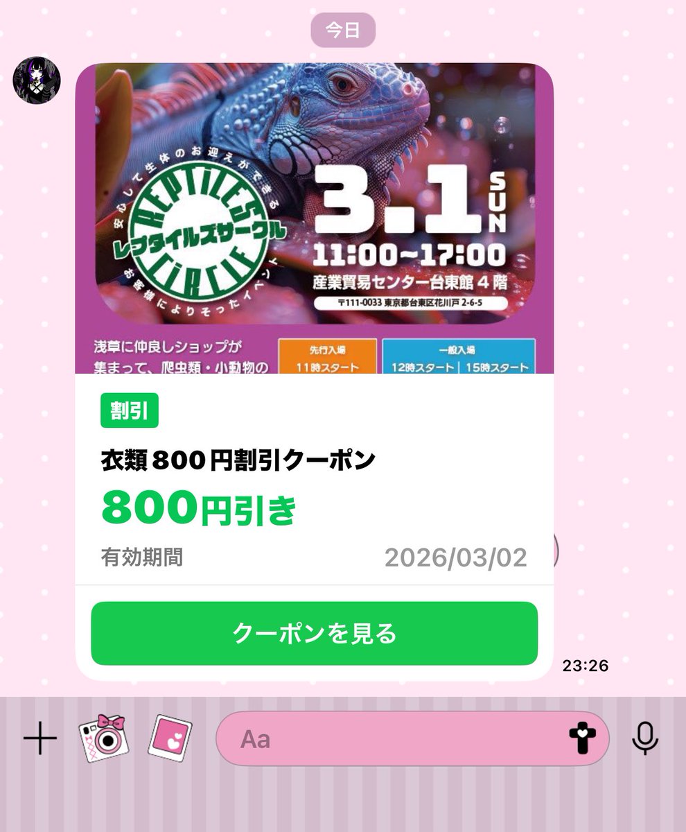 💜どろリo @イラストレーター💜 tweet media