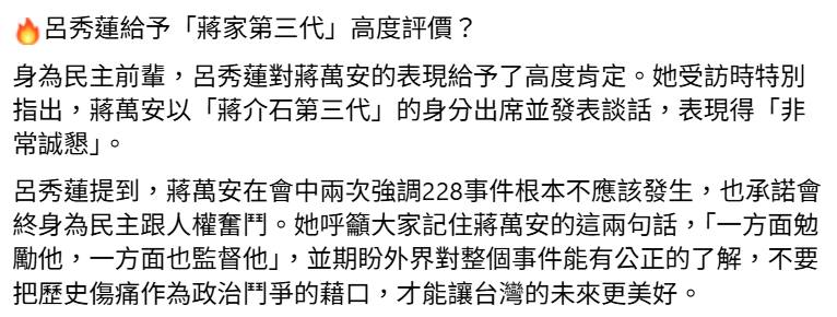 ricebug's tweet photo. 政治學研究中有一個主題是「民主逆流」。

然後我們發現呂副的人生也逆流。

簡直是賈永婕的完美對照。 https://t.co/NxdtNXihdC
