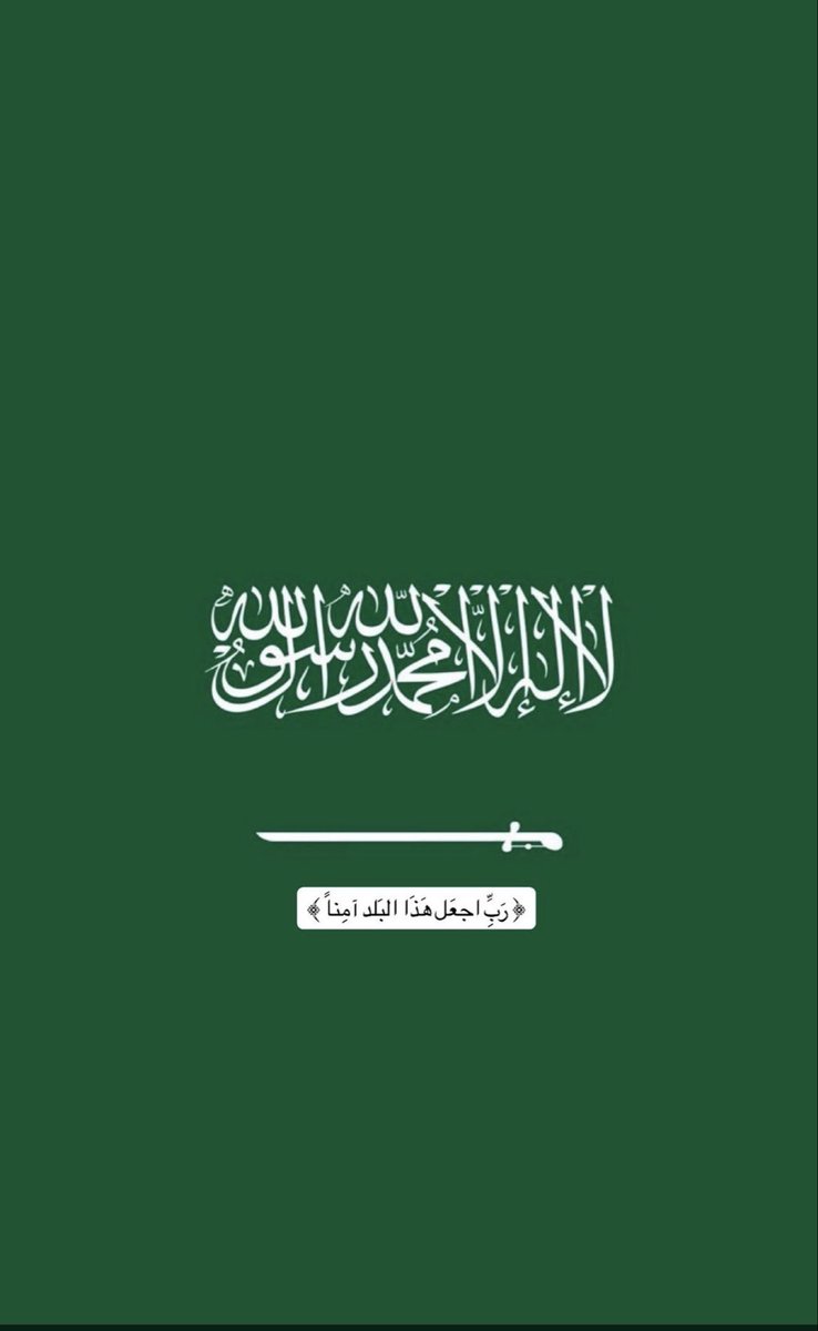 عبدالقادر حامد الشيخ 🇸🇦 tweet media