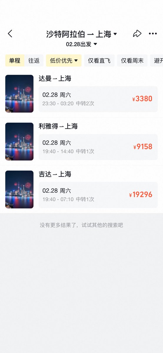 Crypto阿汤哥(囤币版） tweet media