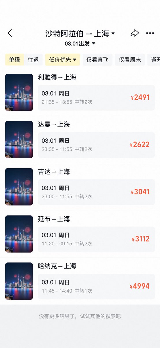 Crypto阿汤哥(囤币版） tweet media