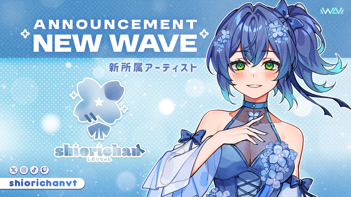 【 ประกาศ 】
⟡ 𝗡𝗘𝗪 𝗪𝗔𝗩𝗘 ⟡ 𝗔𝗡𝗡𝗢𝗨𝗡𝗖𝗘𝗠𝗘𝗡𝗧
⋅
ขอต้อนรับคุณหนูที่ชอบดื่มชา <a href="/shiorichanvt/">shiorichan 🔖</a> เข้าสู่สังกัด WAV อย่างเป็นทางการ
⋅
หวังว่าจะมีโอกาสได้ร่วมกิจกรรมในไทยมากขึ้น คุณ Booklets คอยติดตามไปด้วยกันนะคะ🔖💕
#WAV_shiorichan #shiorichan
⋅
【 English version 】
⋅