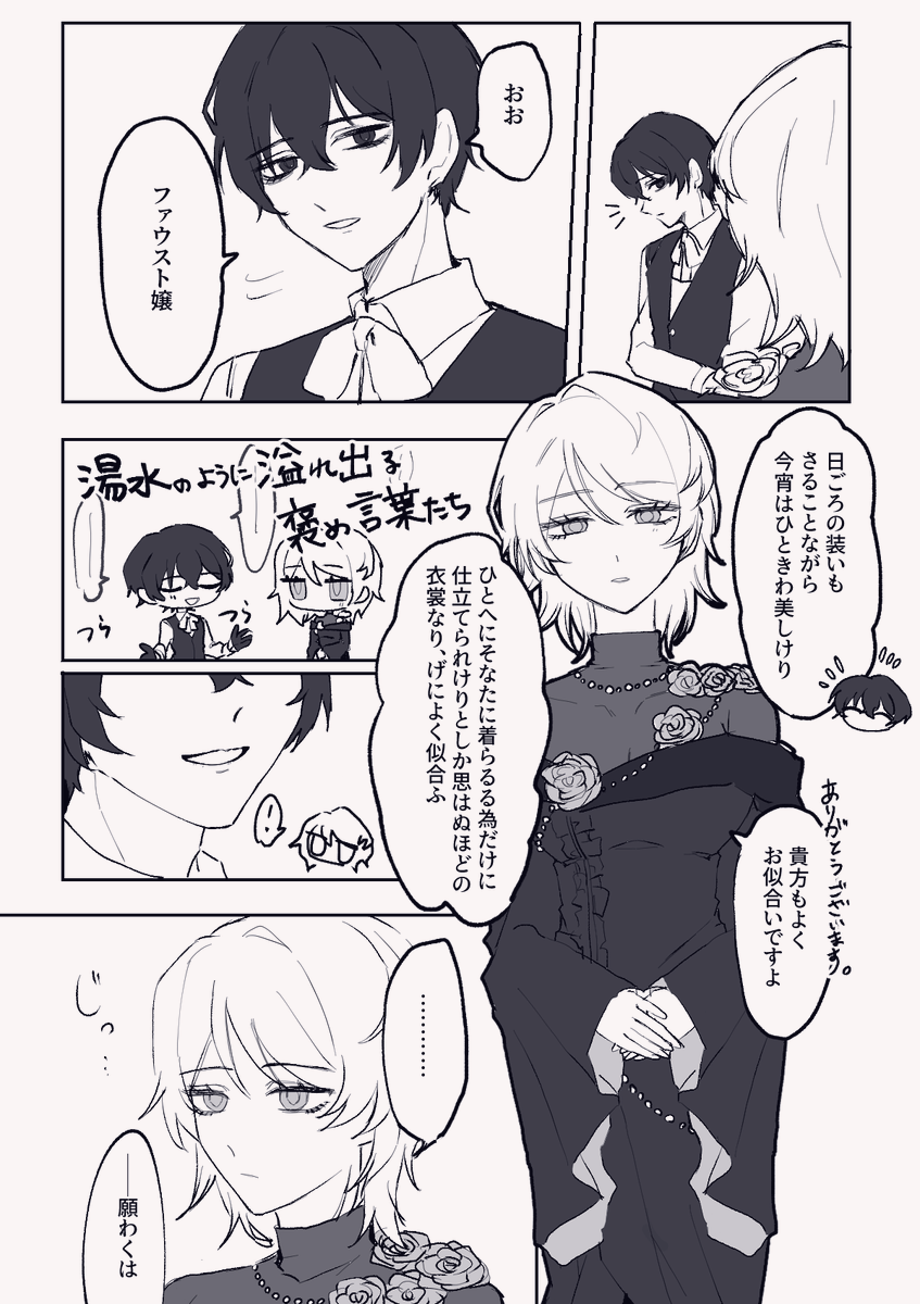 るん tweet media