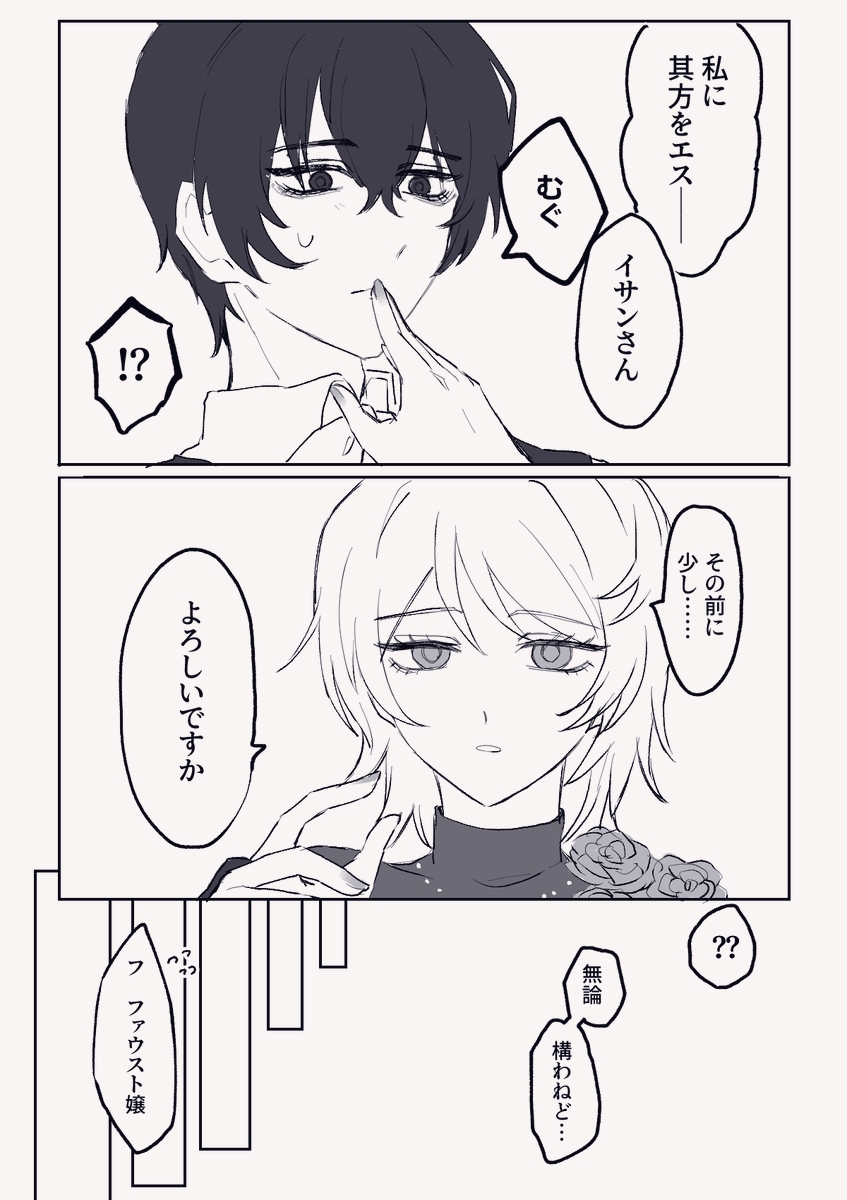 るん tweet media