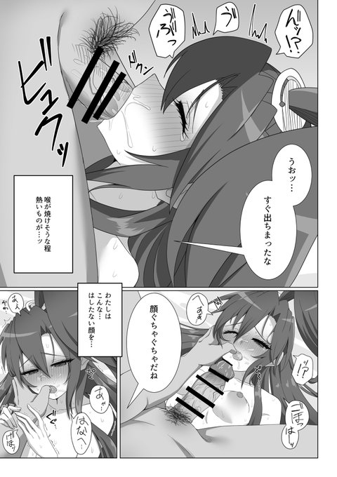 tbsさんのお口虐め楽しい❣️💦💦💦 