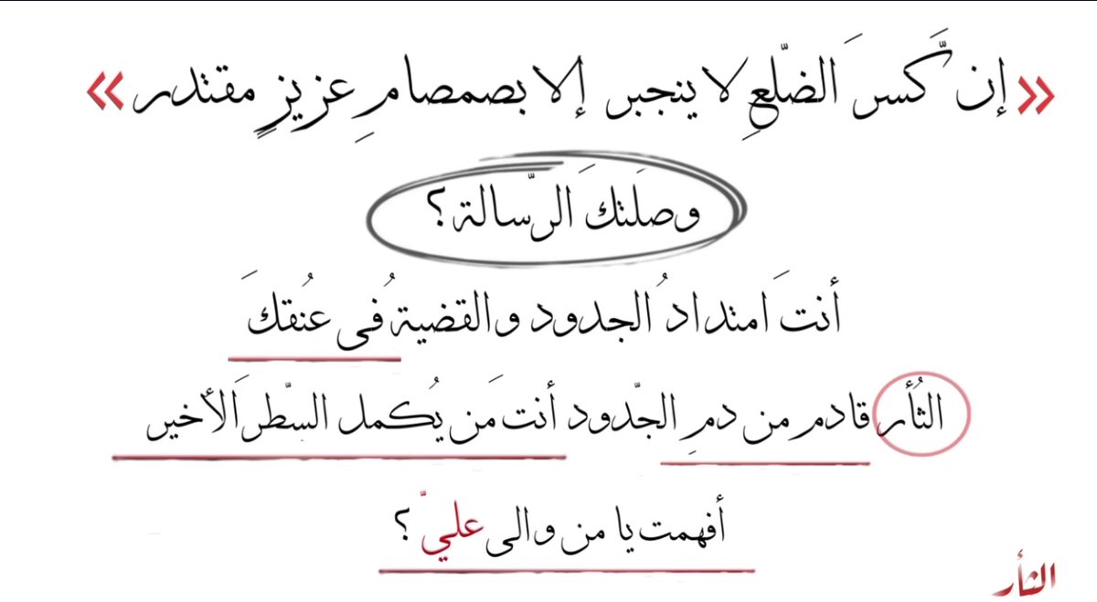 #سنفعل