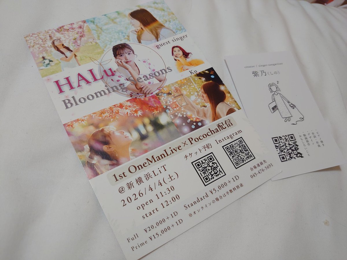 Takaaki Hagino tweet media