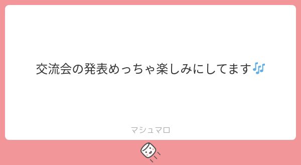 あむ tweet media