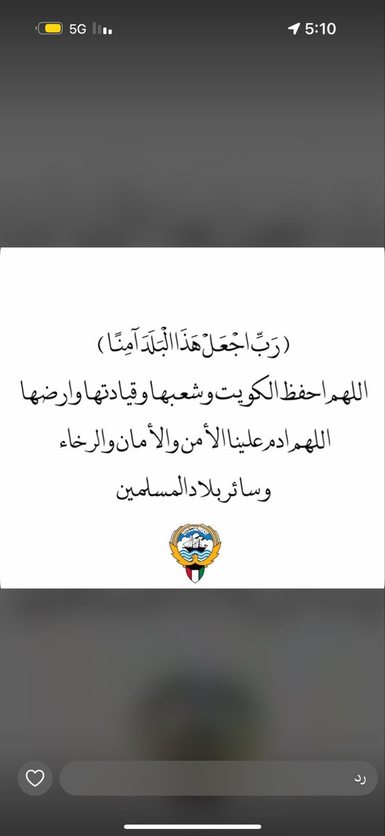 محمد فهيد الخزيم tweet media