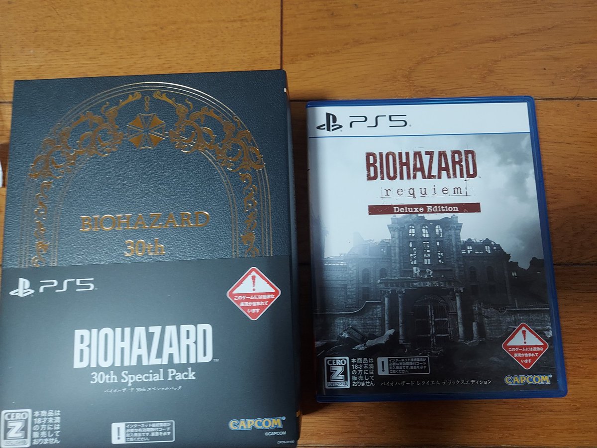 バイオハザード9届きましたプレイするのが楽しみ😍