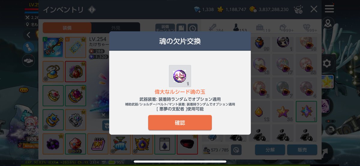 たけちゃーん@めいぷるm tweet media