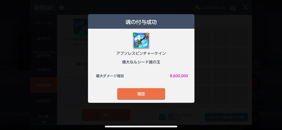 たけちゃーん@めいぷるm tweet media