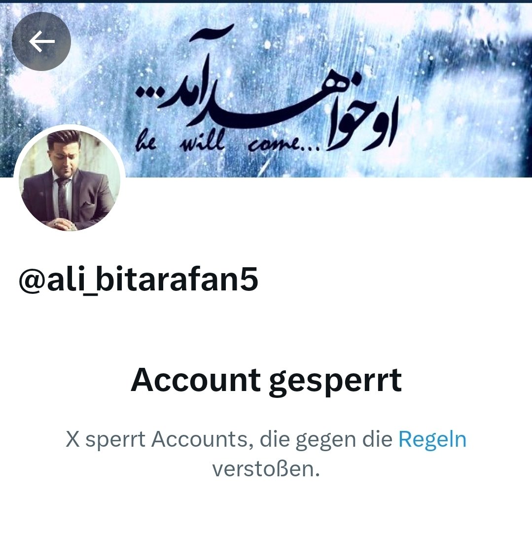 هاها اکانت این کونکش بسته شده