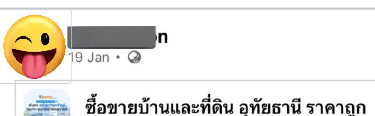 บัวขิ่นรัก unfriend tweet media