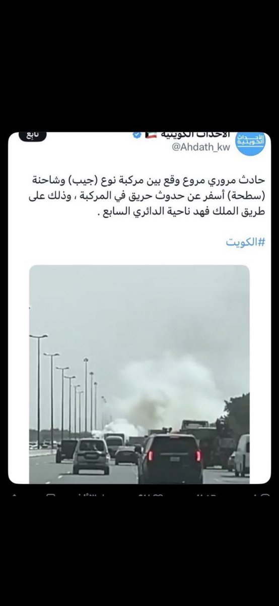 4lluk's tweet photo. @episodiwo @nassarworld @3lm_a1 امسك ياهطف https://t.co/6V9bFSu3i1