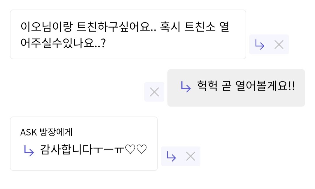 Eeeeeo_25's tweet photo. 진짜 오랜만에 여는 트친소
익명분 👽달고 와주세용
(입시중이라 접률 낮아요우)
#리레_트친소 #리레_𝕏친소 https://t.co/KXyBFk5ndr