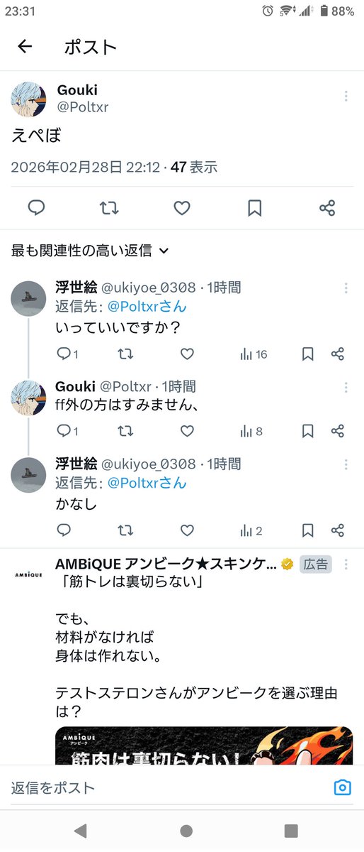 だげやま tweet media
